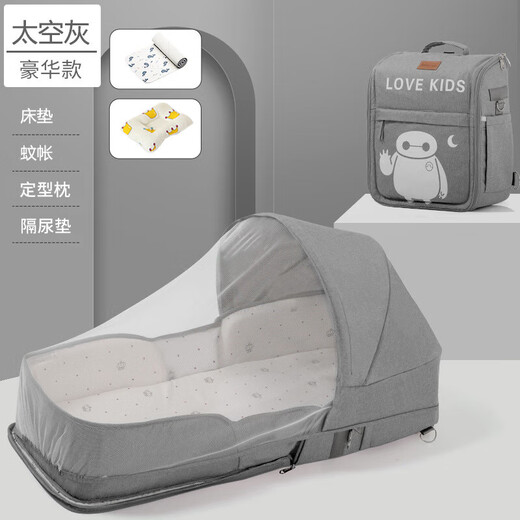 Baby crib portable removable bed-in-bed multifunctional foldable baby bed newborn baby bb crib with mosquito net standard space gray-naked bed + mattress