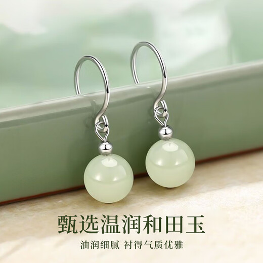 Lao Fengxiang Hetian Jade Earrings, Feminine, High-end and Niche 2025 New Earrings for Birthday, Chinese Valentine's Day, and Gift for Girlfriend, Classic Brand Gift Box *Shipping from Bakura/Fast Delivery