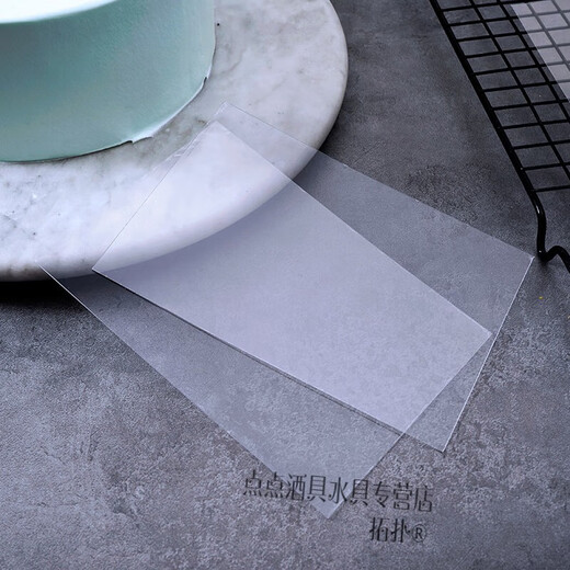 Topological transparent cake semi-circle soft scraper 5 pieces baking plastic scraper cake cream batter smear