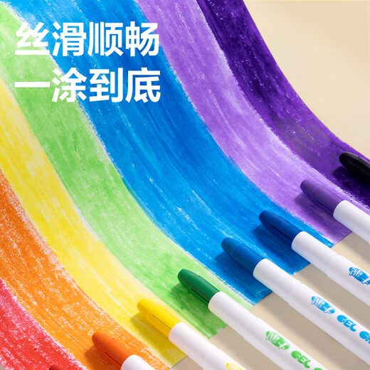 得力（deli）36色水溶性速干旋彩棒油画棒旋转出芯(混)(36色/筒)蜡笔炫彩棒套装幼儿画画礼物 HM860-36