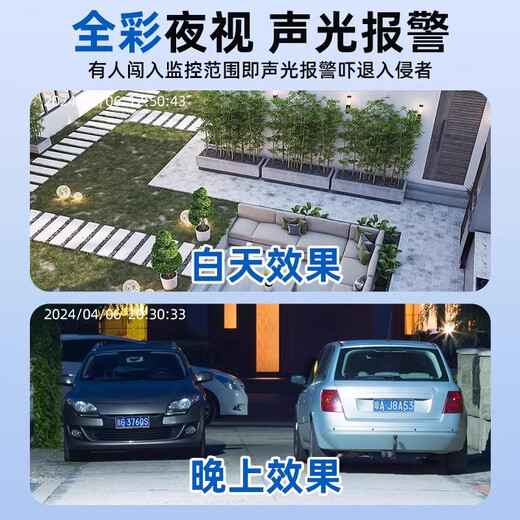 Километровый монитор безопасности «Божий глаз» Пожизненный бесплатный трафик Домашняя камера Сельская местность 360 градусов Без мертвого угла На открытом воздухе Пульт дистанционного управления мобильным телефоном с ночным видением HD На открытом воздухе Не требуется Wi-Fi 5G Бессрочно бесплатно + Двойной объектив 12 Мегапикселей + 12-кратное увеличение Гарантия десять лет