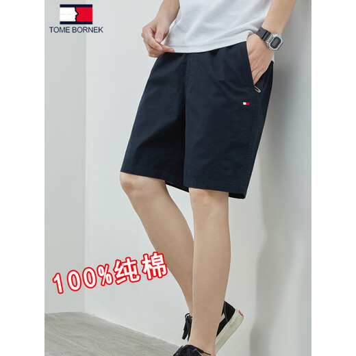 
Tommy Hee Kelly American Tommy Summer Pure Cotton Five-Cut Shorts Casual All-Match Loose Beach Pants Men's Trendy 9224 Khaki + 9224 Light Gray M (Suggested 100-120Jin [Jin equals 0.5 kg])