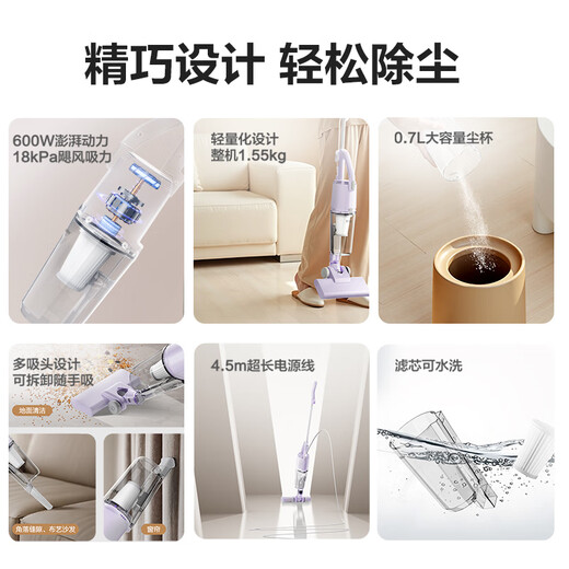 Haier household vacuum cleaner, wired handheld pushrod two-in-one, high power and suction, lightweight vehicle cleaning, pet hair cleaning HSC-S802A