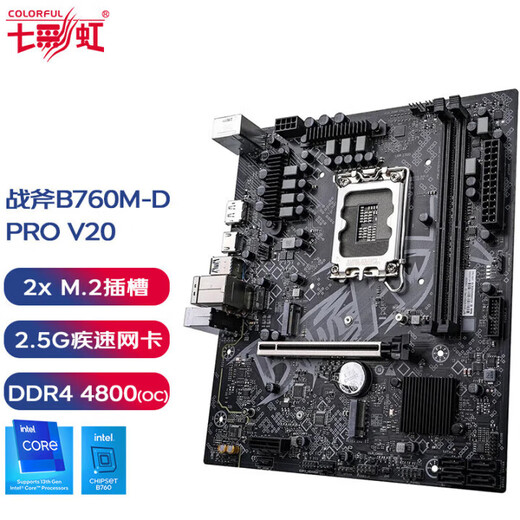 Colorful i5-14400f/14600kf rtx5060ti/5070 graphics card sea view room game console live broadcast design desktop assembly computer DIY complete machine CF16C configuration three i5-14400F+5060-8G brand new genuine, support customization