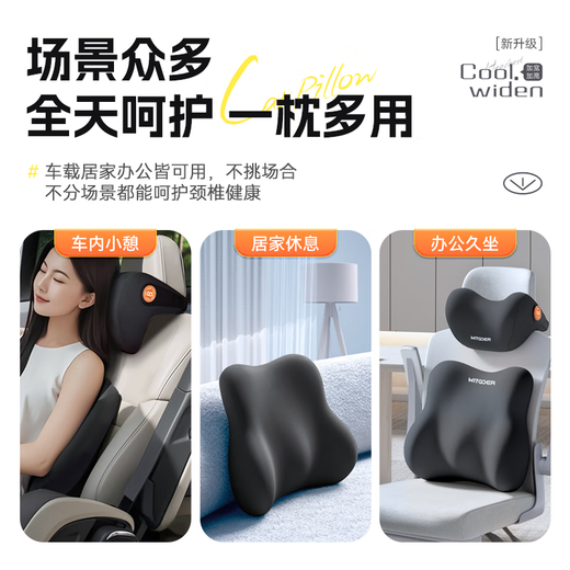 Wise Nation car lumbar support car driver's waist support cushion lumbar cushion sedentary office seat lumbar support lumbar pillow