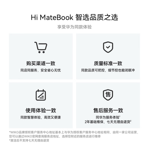 WIKO Huawei Smart Laptop Hi MateBook D 14 2025 New Product 14-inch Government Subsidy Ultra-Thin Portable Business Office Student Laptop Silver Intel Core 5 210H 16+1T