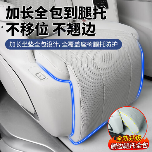 紫岚24-25款别克GL8座椅套PHEV陆尊es陆尚LS坐垫四季通用座垫车内用品 全包款【一排】4件套 24款 陆尊PHEV【3899/4199】七座