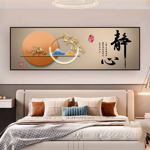 中掌柜金鹿迎福床头画卧室床头画自粘贴画墙贴宾馆客厅房间背景墙装饰壁 家和富贵TH-1391 宽90cmx高30cm