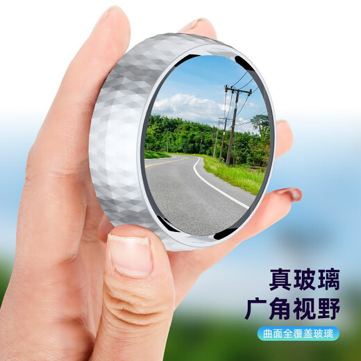 越野兵 汽车倒车镜后视镜小圆镜 汽车用品辅助倒车镜360度可旋转倒车镜 吸盘款银色-对装
