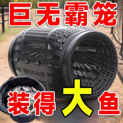 Buy one and get three free. Super large fish cage fishing artifact can only go in and out of the cage to catch crabs, loach and fish. Fishing net. 1 large fish cage. 32cm long and 20cm wide. 20cm long. Free bait + bait cup + cage rope.