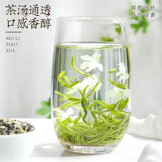 Valerui Snow Top Contains Green Jasmine Piaoxue 2023 New Tea Strong Fragrance Sichuan Style Famous Mountain Piaoxue Jasmine Tea Jasmine Piaoxue 516g Famous Mountain Good Tea