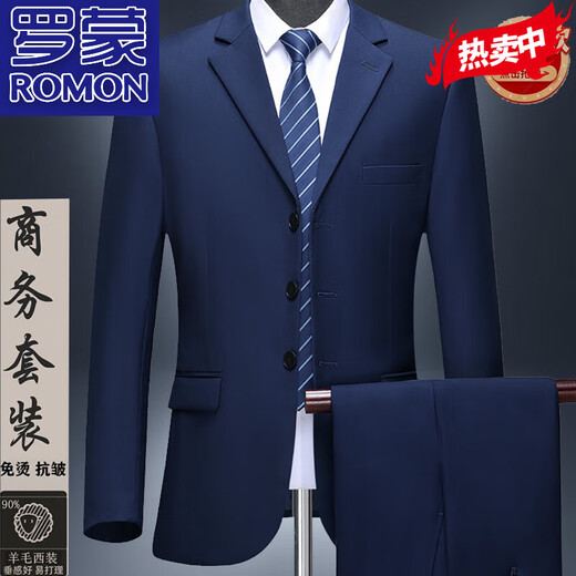 ROMON high-end wool suit suit for middle-aged men, no ironing, anti-wrinkle, business casual, professional formal wear, dad's wedding suit, navy blue - two buttons - middle slit two-piece set M 165 size
