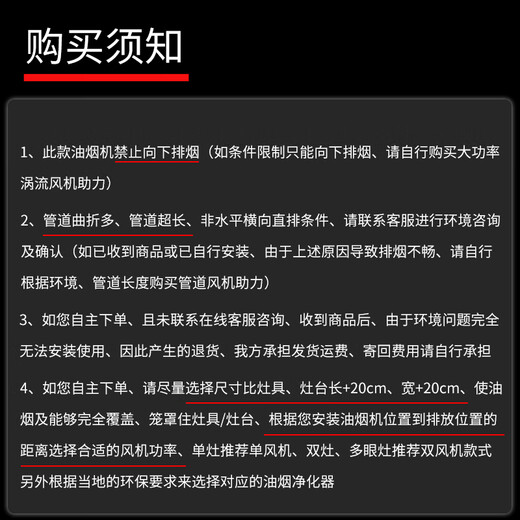 半速【支持上门安装】油烟净化器一体机低空高效排放无烟大吸力商用抽油烟机饭店厨房环保不锈钢排烟罩 【无烟净化款】100-80厘米880瓦单风机 上门安装【旗舰机型】