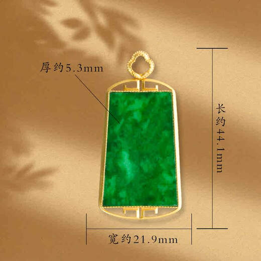 Chili Chinese Valentine's Day gift 18k gold inlaid with spicy green jade a cargo trapezoidal Wushi brand pendant (various chains sent randomly