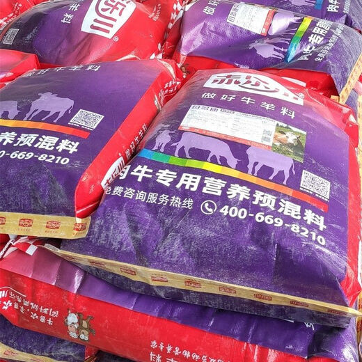 Chilechuan 5 fattening cattle multi-fat beef cattle premix feed for breeding cattle and sheep special fattening and growth-promoting rumen treasure 1 piece Logistics to the county need to pick up