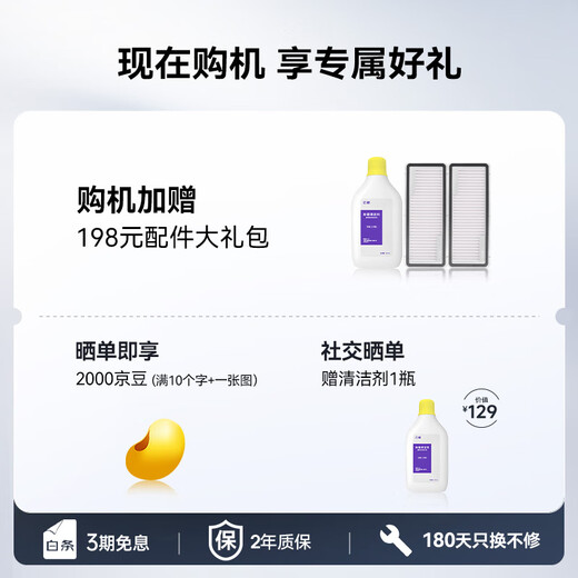 Cloud Whale (NARWAL) sweeping robot Xiaoyao 002 AI living water crawler floor washing robot sweeps and mops all in one automatic cleaning fully automatic floor mopping machine popular model Xiaoyao 002-water tank version