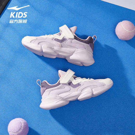 Hongxingerke (Erke) Kinderschuhe für Jungen- und Mädchen -Sportschuhe für Kinderpolsterung leichte Laufschuhe für Lavendelpulver/Mikrokristallweiß/mysteriöser Lila 33