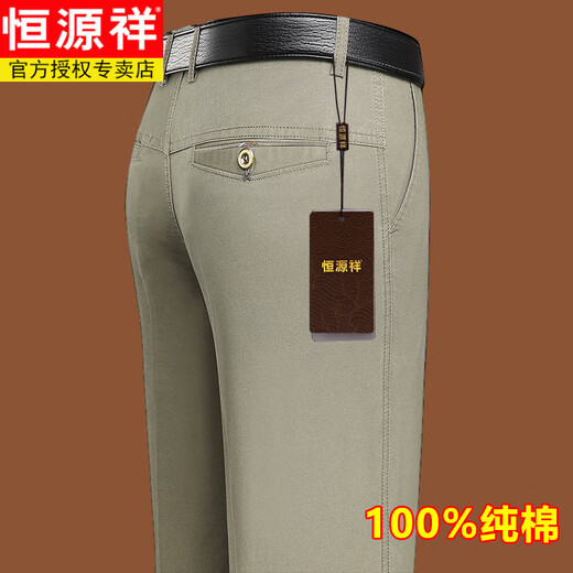 Hengyuanxiang pure cotton casual pants for men in summer thin trousers loose straight business men's pants middle-aged dad long pants new style 9853 Navy [Spring and Autumn Style] 29 2 feet 2