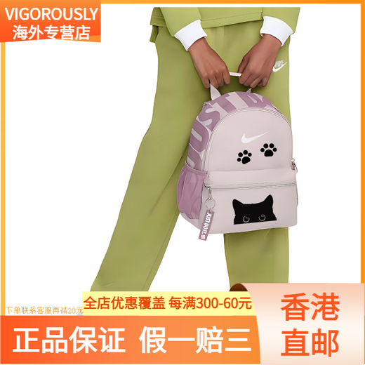 Nike [angepasste Tasche] Cartoon Henne Text niedliche lustige Muster süße Mädchenstreet Trend einfach grau lila rotes Paar weiß