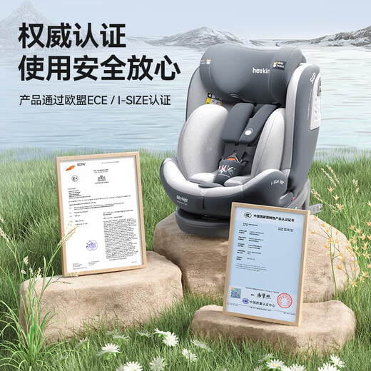 Звезда Heekin Yue Deal Child Seat Cars 0-12 лет, ребенок может сидеть и лежать на 360 градусов вращающихся сертификационной звезды Yue Ultimate Edition - Starry Sky Grey