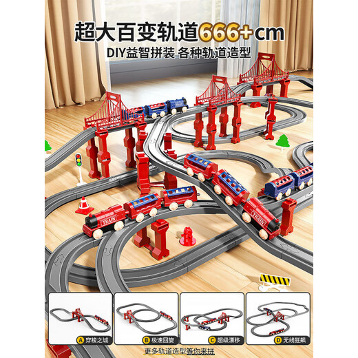 Shantoulin Village Children's Rail Car Magnetic Train Train Toy Car Children's Boys Train Car Thomas B [Upgrade variable rail 666cm electric track] Small