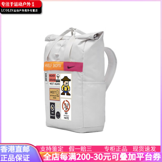 耐克（NIKE）【定制包】  浮春绘 伊朵 小众设计休闲简约日常通勤时尚百搭 织 小烟芜