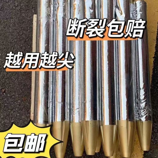 语森忆挖机破碎锤钎杆加长455368钎杆7510014070炮头 钢针 耐磨炮针 45金色加强高耐磨热处理50CM