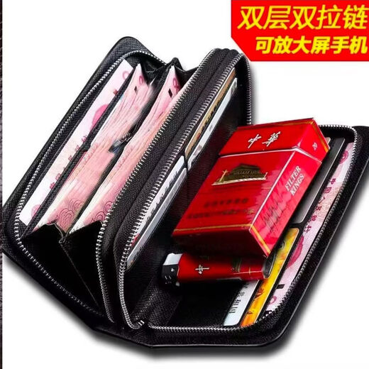 男士钱包长款拉链双层卡包皮夹真皮质感大容量可放手机商务手拿包 黑色双拉链 11卡位