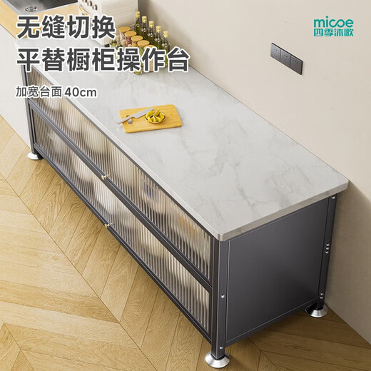 Four Seasons Muge Kitchen Shelves Cabinets Dinner Storage Cabinets Cupboards Microwave Ovens Floor-standing Storage Cabinets Complete Collection of Utensils Thickened Slate [Gray 3 Layers 100*40*80]