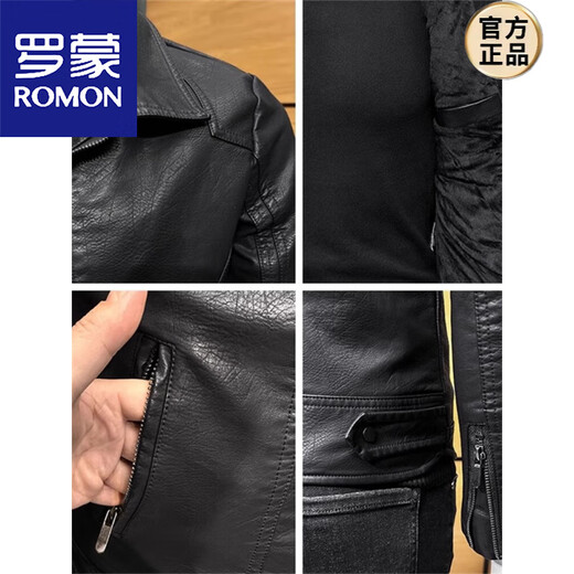 ROMON high-end imitation leather jacket men's lapel spring and autumn short jacket imitation sheepskin motorcycle jacket black regular size M 110Jin Jin is equal to less than 0.5 kg