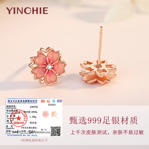 Ginqianhui 999 sterling silver peach blossom earrings for women, 2025 new earrings, Valentine's Day birthday gift for girlfriend, peach blossom earrings/999 pure silver + seven warehouse delivery/next day delivery, peach blossoms can be rotated/Valentine's Day girl gift/exquisite gift box for wife