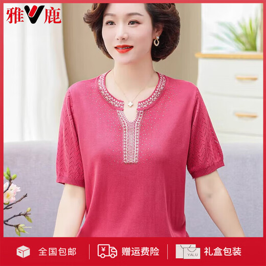 雅鹿2025新款妈妈夏装针织T恤女夏季短袖套装中洋气大码小衫 9757粉红色 4XL 建议145-160斤
