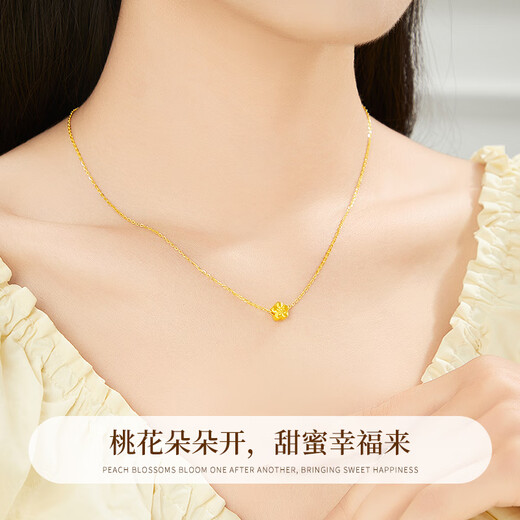 Lao Fengxiang gold pendant 0.1g jewelry women's gold peach blossom necklace pendant birthday anniversary gift for wife and girlfriend about 0.1g* pure gold peach blossom + free 925 silver chain