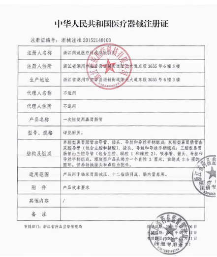 
Bedwetting alarm children wireless wet urine alarm infant children enuresis reminder training bedwetting boys (size is small, please choose size according to the size chart) 110 size (结子