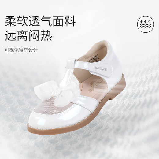 Dr Jiang (Drkong) Nouveau Summer Princess Children's Breathable Princess Shoes Pink Taille de 28 pieds de longueur d'environ 17,2-17,8