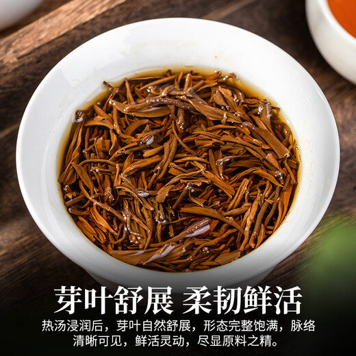 Impression Hall Tea New Tea Authentic Small-Grade Tea Original First-Class Jinjunmei Black Tea Gift Bag 500g Drink Good Tea by Yourself
