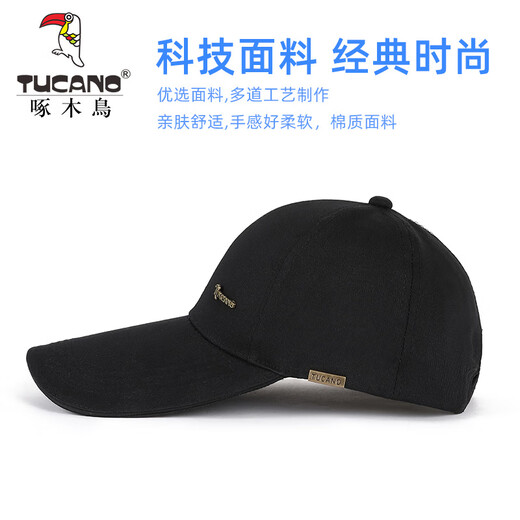 Woodpecker (TUCANO) extended brim hat men's fashionable casual all-match baseball cap winter outdoor sports peaked cap cold protection hat