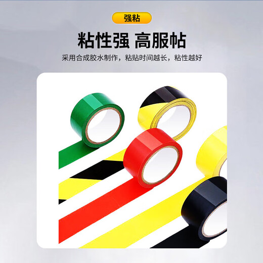 Haoskop yellow and black safety warning tape PVC100mm*33m 1 roll zebra mulch tape warning line isolation zone landmark line 5S positioning on-site management