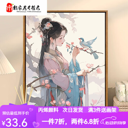 Manlang Chinese ancient style girl digital oil painting DIY new Chinese style hand-painted painting fill color acrylic passing time oil painting SJ16854 30*40cm solid wood inner frame + brush pigment