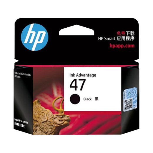 标骑士原装47黑色彩色 4825 4826 4877 4828 4829 4926打印机墨盒 47黑彩 成套(1300页+700页) 【限购8件