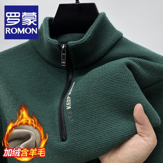 罗蒙（ROMON）含绵羊毛半拉链加绒加厚卫衣男士秋冬保暖休闲t恤男立领打底外套 单件装-米色 (加绒含羊毛) XL 175码