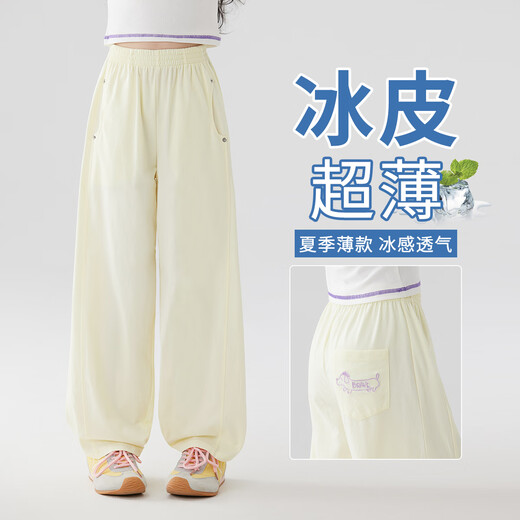 Yoyo One (Yoyo One) Girls 'Hosen Sommer Dünn 2025 Neue Kinderkühle und Anti-Moskito-Freizeithosen für Mädchen mit breiten Beinen 15251 Lila [Ice Seidenstoff] 130 130 cm