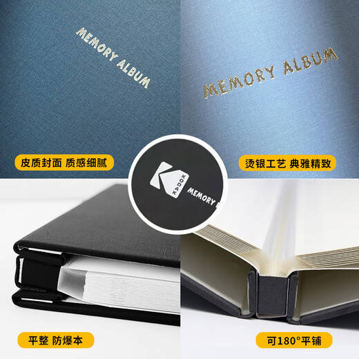 KODAK Kodak photo album laminated self-adhesive 14-inch diy handmade baby growth family photo album this school military training commemorative album 9891-742 story style-Daifen