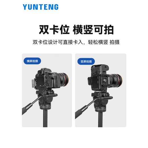 云腾L型竖拍板通用三脚架691 6008 391 6006配件D2A快装板背包单反相机930 288 038 558独脚架液压云台 云腾691脚架包(通用6008_391_590_3