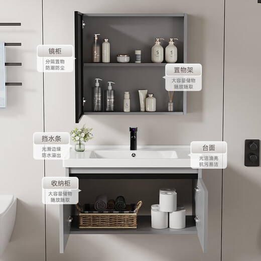 
Pei's [door installation] bathroom cabinet combination smart washbasin ceramic integrated basin small apartment washbasin washbasin light luxury gray 60cm hanging cabinet + mirror cabinet