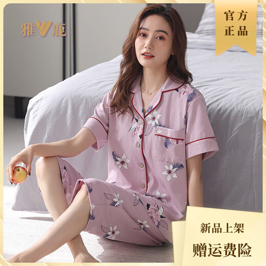 雅鹿2025年新款睡衣女夏季纯棉短袖七分裤夏天宽松大码带口袋开衫家居 NX9898 XL