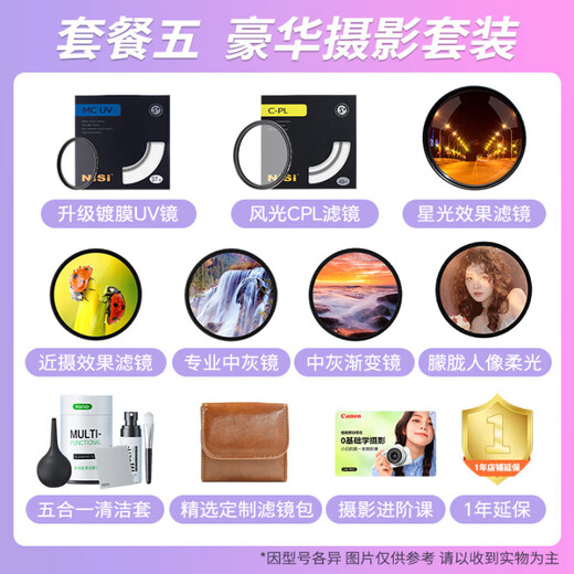 Canon rf75-300 telephoto zoom lens, full frame, travel street photography, bird shooting, suitable for R series mirrorless cameras R7R8R10R50R100 RF75-300mm F4-5.6 official standard no filter accessories ~ recommended package