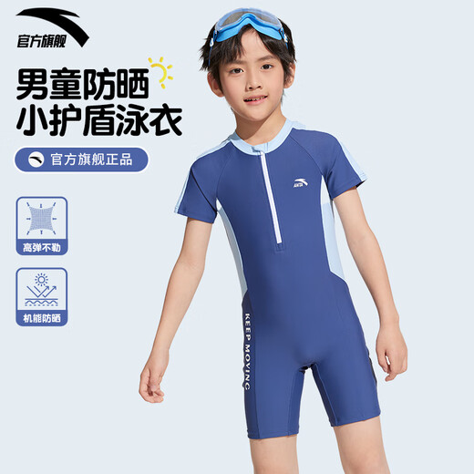 
Anta children's swimsuit boys and girls one-piece flat horn swimsuit children's hot spring beach sun protection quick-drying swimsuit