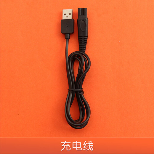 Originalanpassung von Essa Essa Shaver Ladegerät USB -Kabel SA520 S820 S690 Netzkordmesser Kopfblatt Netzwerk 1 Messer 1 Netz