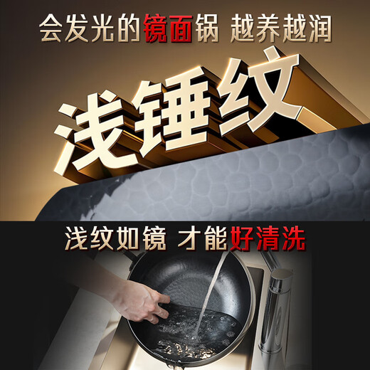 Sansi Steel Zhangqiu big-bellied iron pot for cooking, uncoated flat bottom gas stove, induction cooker 28cm 38532